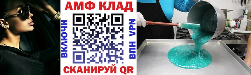 АМФЕТАМИН Premium  площадка какой сайт  Михайловск 