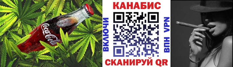 Печенье с ТГК марихуана  где найти наркотики  Михайловск 