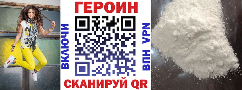 хочу   Михайловск  KRAKEN ссылка  ГЕРОИН VHQ 