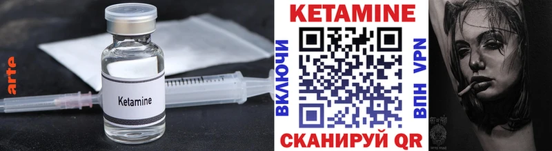 Кетамин VHQ  mega ССЫЛКА  Михайловск 