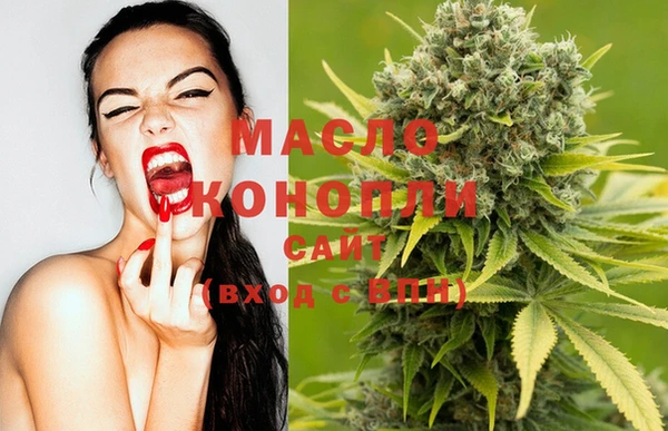 мяу мяу кристалл Нея