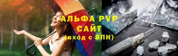 бошки Арсеньев