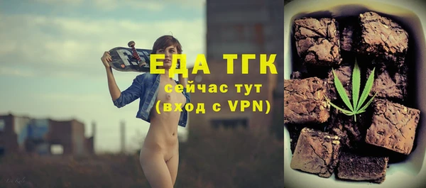 марки lsd Балахна