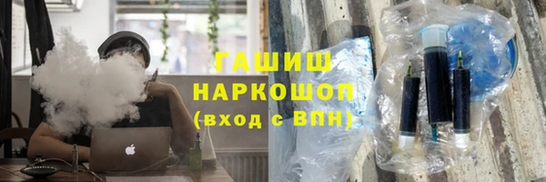 кокаин Армянск
