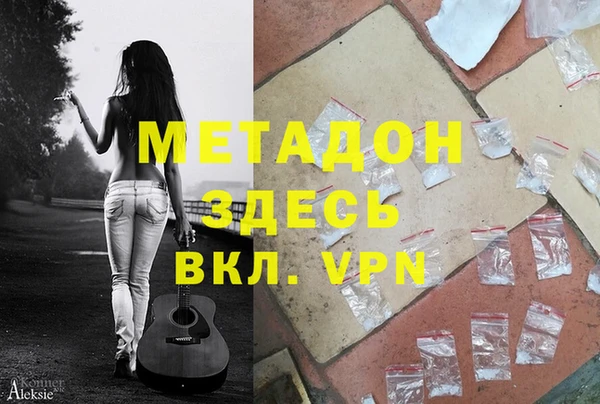марки lsd Балахна