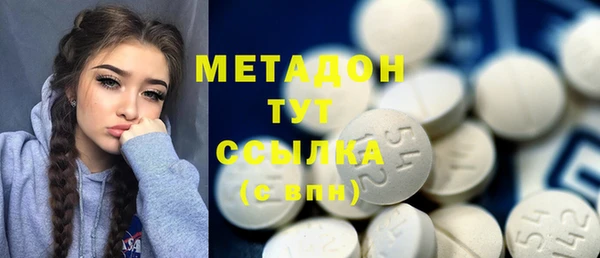 мдпв Аркадак