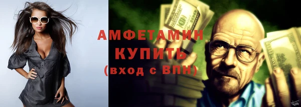 бошки Арсеньев