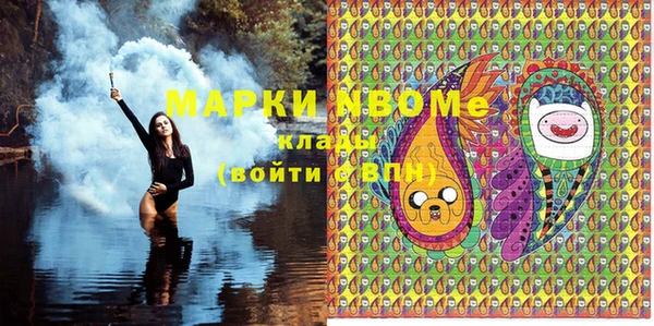 мдпв Аркадак