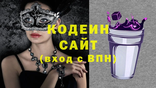 кокаин Армянск