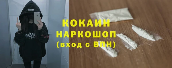 кокаин Армянск