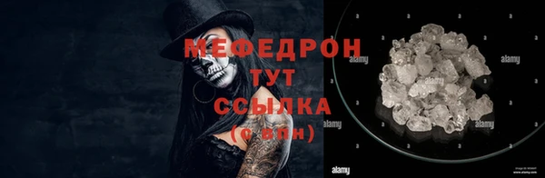 эйфоретик Баксан
