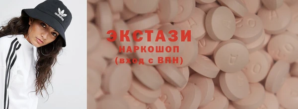 марки lsd Балахна