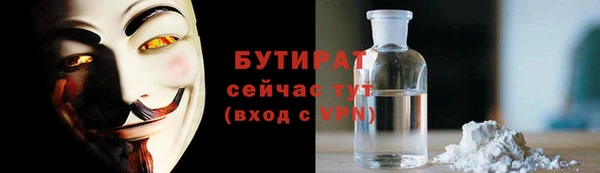 эйфоретик Баксан