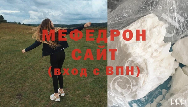 эйфоретик Баксан