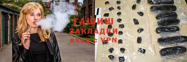 эйфоретик Баксан
