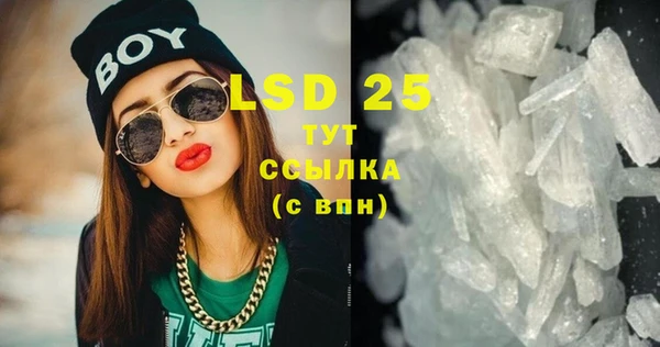 марки lsd Балахна