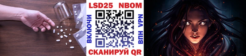 ЛСД экстази кислота Михайловск