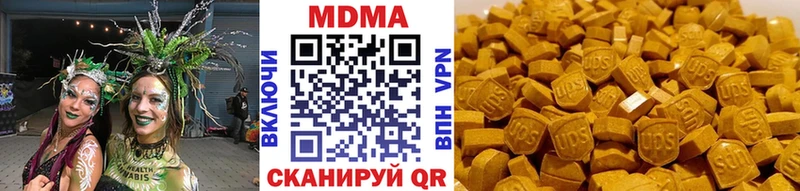 MDMA молли  наркота  Михайловск 