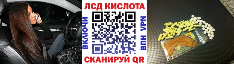 Марки NBOMe 1500мкг Михайловск