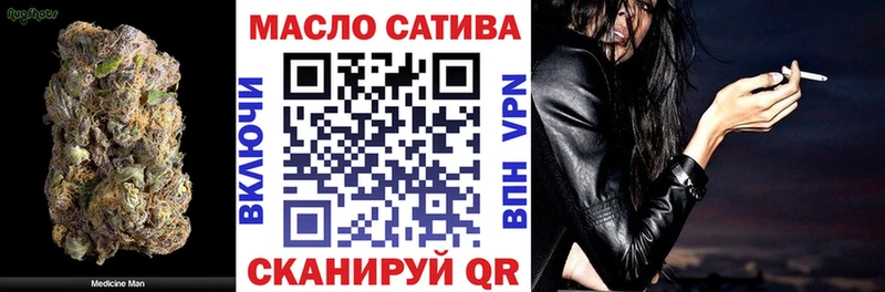 ТГК гашишное масло  MEGA как зайти  Михайловск 